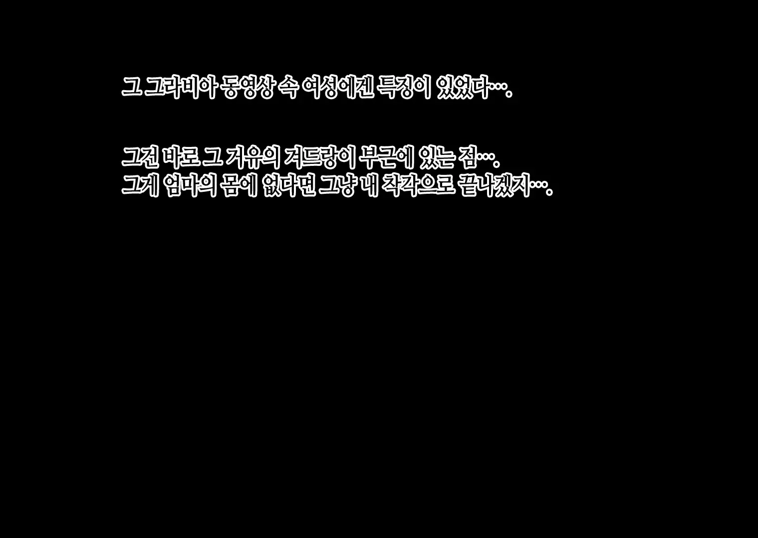 Hahaoya Ga Jibun Konomi No Sukebe Na Mesu Da To Jikakushita Musuko Wa... | 엄마가 취향저격 음란한 암컷인 걸 자각한 아들은...